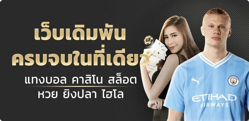 SIAMPOKER สมัครสมาชิก ทางเข้าโป๊กเกอร์ออนไลน์ ฝากถอนออโต้