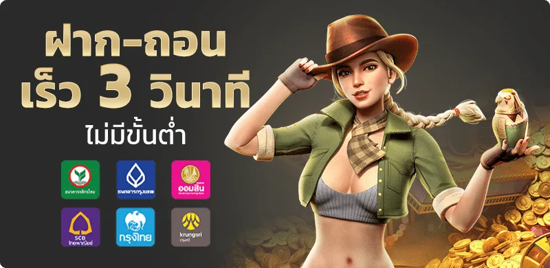 SIAMPOKER สมัครสมาชิก ทางเข้าโป๊กเกอร์ออนไลน์ ฝากถอนออโต้