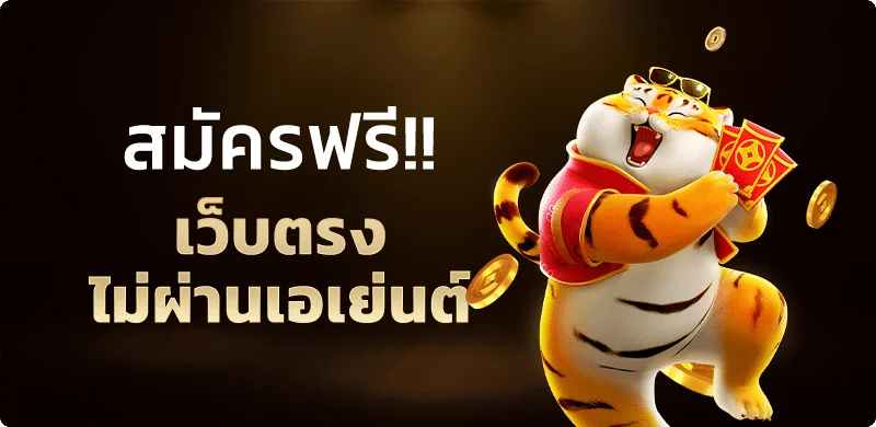SIAMPOKER สมัครสมาชิก ทางเข้าโป๊กเกอร์ออนไลน์ ฝากถอนออโต้